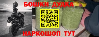 MDMA Волгодонск