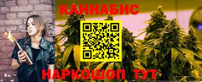 трава Бугуруслан