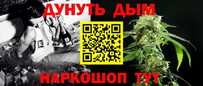 трава Волжский