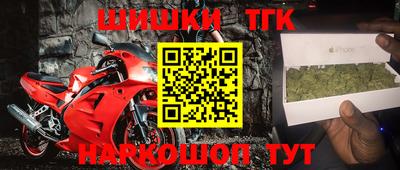 соль ск Волжск