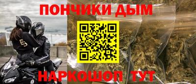 наркотики Бузулук