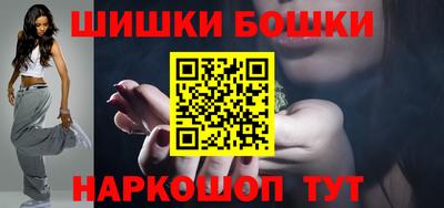 мефедрон мука Будённовск
