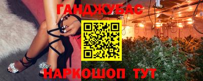 трава Волжский