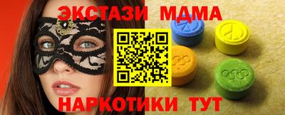 трава Бугуруслан