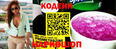 трава Бугуруслан