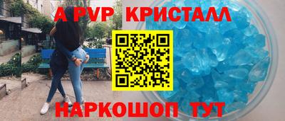 трава Бугуруслан