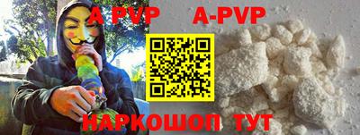 трава Бугуруслан