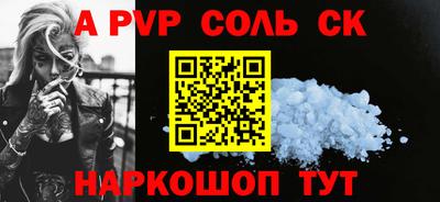 MDMA Волгодонск