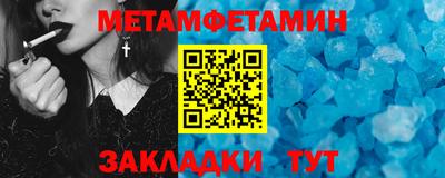 мефедрон мука Будённовск