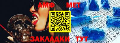 мефедрон мука Будённовск