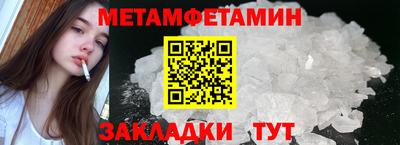 наркотики Бузулук