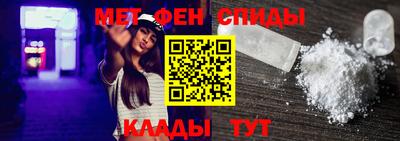 соль ск Волжск