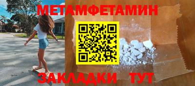 соль ск Волжск