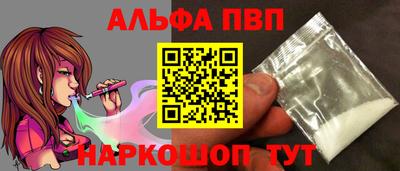 соль ск Волжск