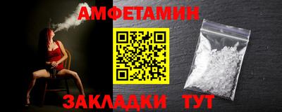 трава Бугуруслан