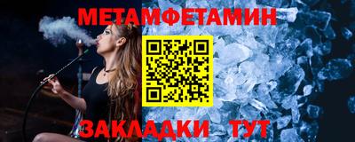 мефедрон мука Будённовск