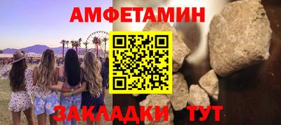 мефедрон мука Будённовск