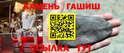 трава Волжский