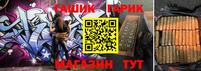 трава Бугуруслан
