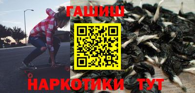 мефедрон мука Будённовск