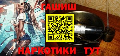трава Бугуруслан