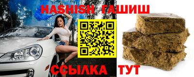 соль ск Волжск