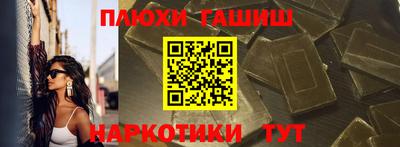 мефедрон мука Будённовск