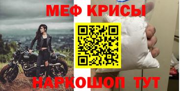 трава Волжский