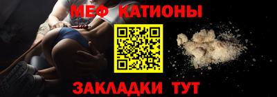 мефедрон мука Будённовск