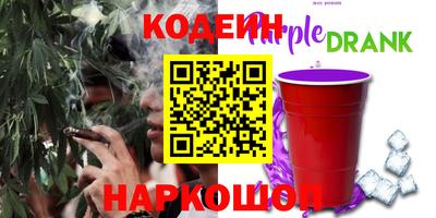 трава Бугуруслан
