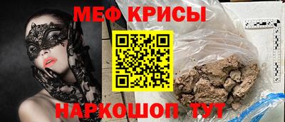 соль ск Волжск