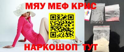 MDMA Волгодонск