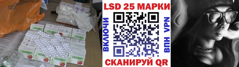 LSD-25 экстази ecstasy  Югорск 