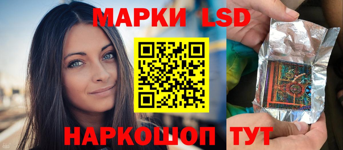 LSD-25 экстази кислота Югорск