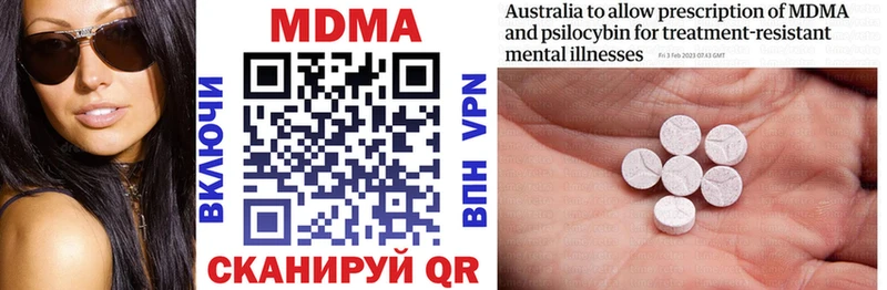 MDMA crystal Югорск