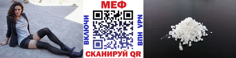 Мефедрон мука где найти OMG онион Югорск