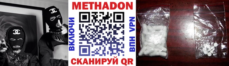 darknet состав  Югорск  МЕТАДОН белоснежный 