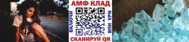 блэк спрут как войти Югорск МЕТАМФЕТАМИН винт