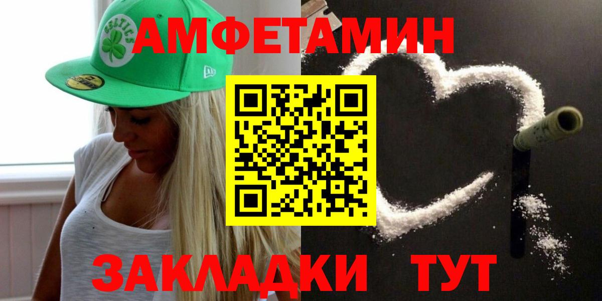 Метамфетамин витя Югорск