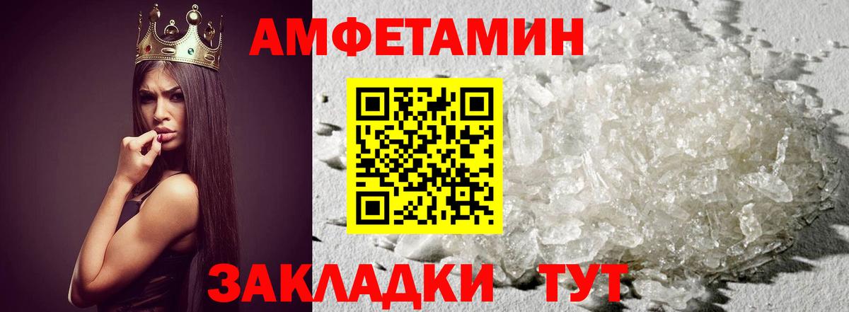 Метамфетамин пудра Югорск