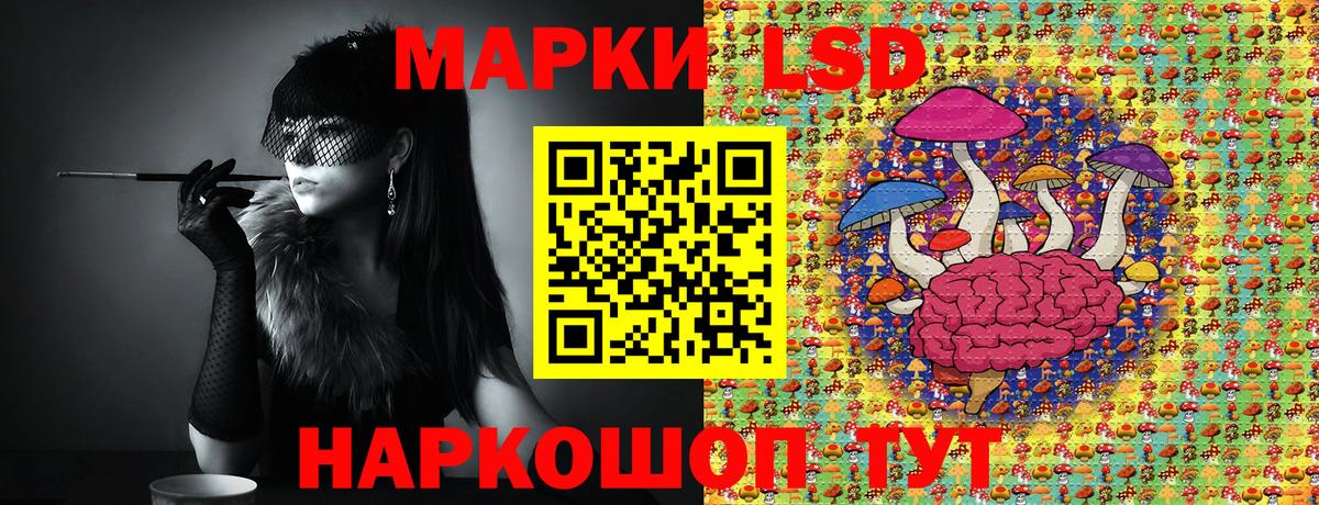 Югорск  Марки NBOMe 1500мкг  Вход с VPN 