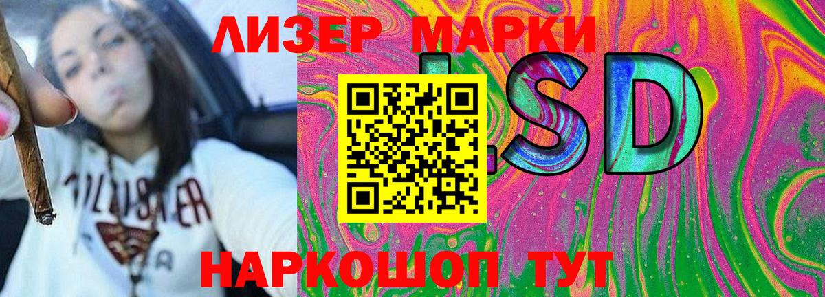 Марки 25I-NBOMe 1,8мг  Югорск  Марки 25I-NBOMe 1,8мг 