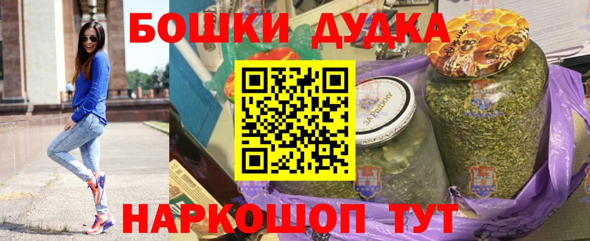 Югорск  Бошки марихуана Bruce Banner  Конопля MAZAR  Бошки Шишки конопля  МАРИХУАНА планчик  Вход с VPN 