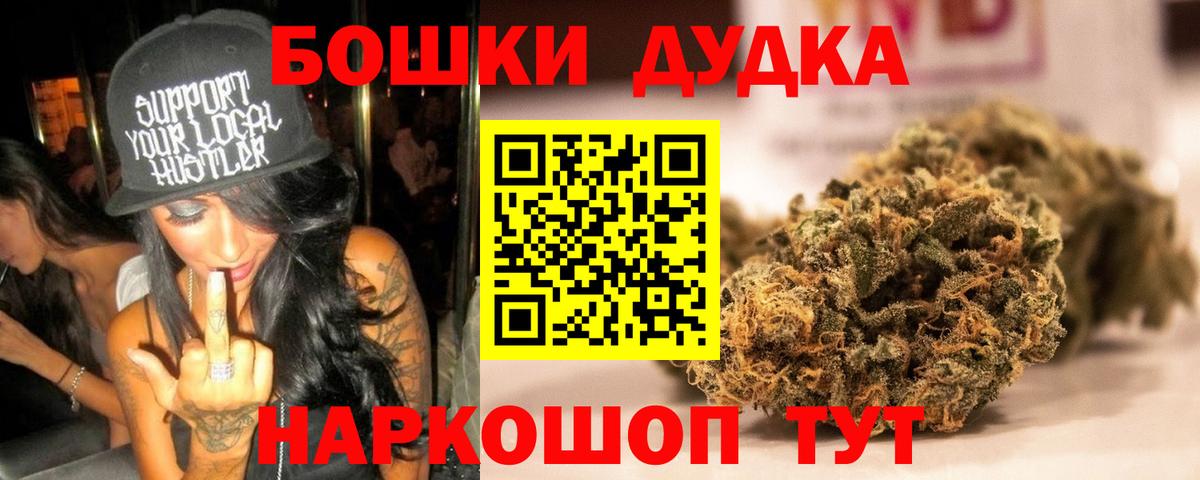 Бошки марихуана MAZAR  Югорск  Каннабис LSD WEED  Бошки Шишки Amnesia 